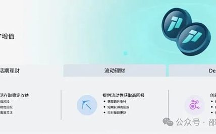 币圈KOL为项目方做推广法律风险有哪些？缩略图