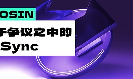 处于争议之中的zkSync 还有机会成为Layer2 的黑马吗？缩略图