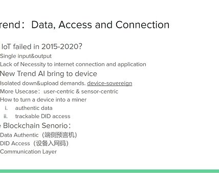 我们如何看待DePIN赛道？缩略图