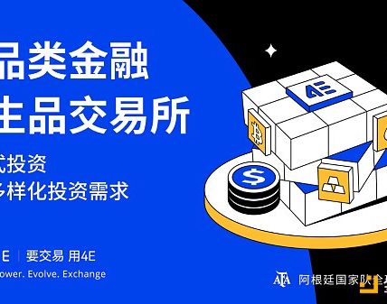 美元与美元指数什么关系？4E外汇交易新手必读缩略图