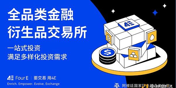 美元与美元指数什么关系？4E外汇交易新手必读缩略图