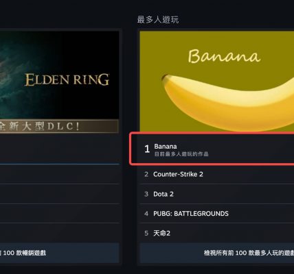 在线人数超75万人，「0撸点击」小游戏Banana风靡Steam缩略图