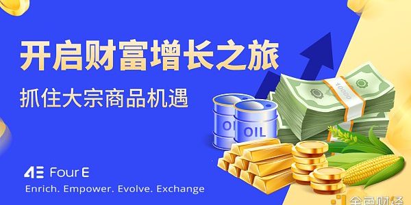 什么是大宗商品交易？有哪些优势和风险？缩略图