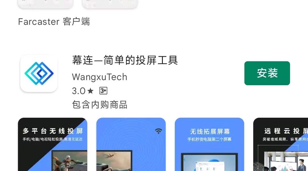 操作指南：融资1.8亿美元，Farcaster的节点如何搭建？缩略图