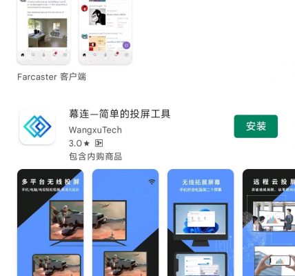 操作指南：融资1.8亿美元，Farcaster的节点如何搭建？缩略图