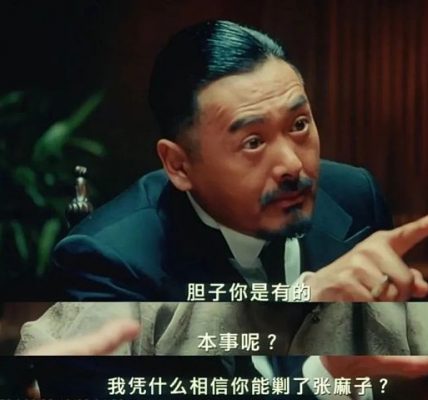 资金去了哪儿？为何交易所不list你的币？缩略图