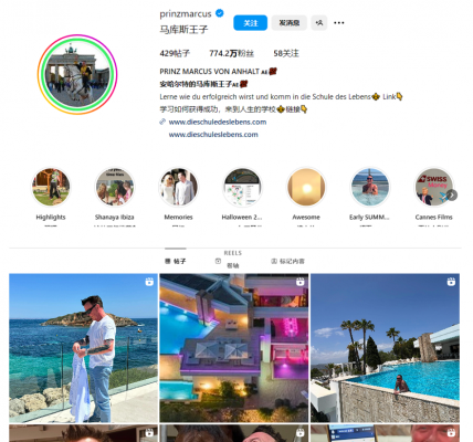 Meme币WATER5分钟募集4100万美元，「德国亲王」与Gotbit联手再收割？缩略图