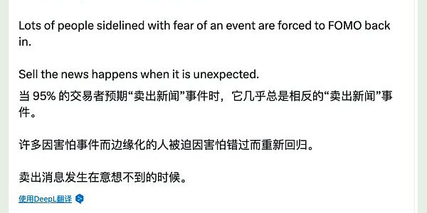 加密市场七月展望缩略图