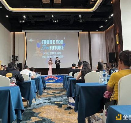 4E“Four E for the Future”泰国峰会圆满落幕  吸引百余位东南亚KOL参与缩略图