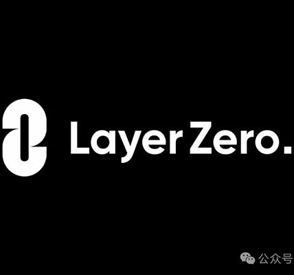 Layer Zero：去信任化跨链互操作的革命还是理想？缩略图