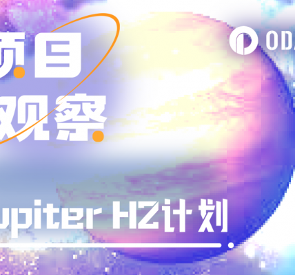 详解Jupiter H2计划及近期更新，我愿称之为新周期DeFi之光缩略图
