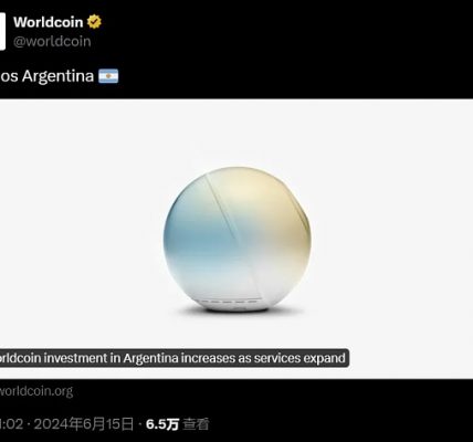 逆风翻盘 OpenAI 创始人的 Worldcoin 如何应对阿根廷的法律监管？缩略图