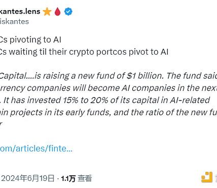 Bankless：为什么风投公司大举押注Crypto x AI缩略图