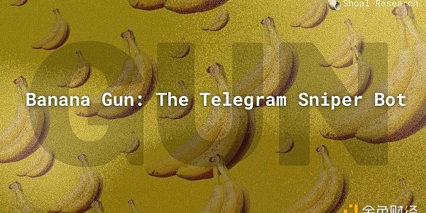 深入Banana Gun：当小白会用代币狙击bot 链上打新内卷已开始缩略图
