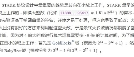 Vitalik最新文章：探秘 Circle STARKs缩略图