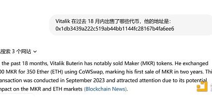The Graph 如何扩展为 AI 驱动的 Web3 基础设施？缩略图