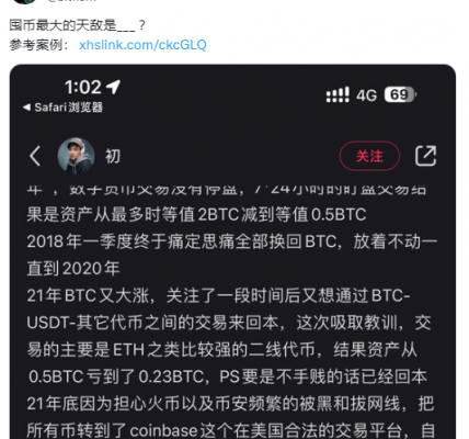 明「抢」用户资产，Coinbase竟成囤币最大天敌？缩略图