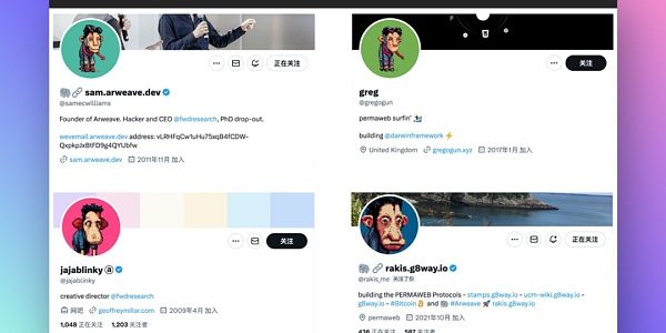 解读 Dumdumz 热潮：戏重奏 Arweave Meme 之歌缩略图