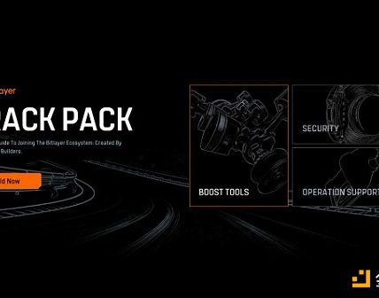 Bitlayer推出开发者全流程开发与安全方案工具包Track Pack 提供全方位开发资源支持缩略图