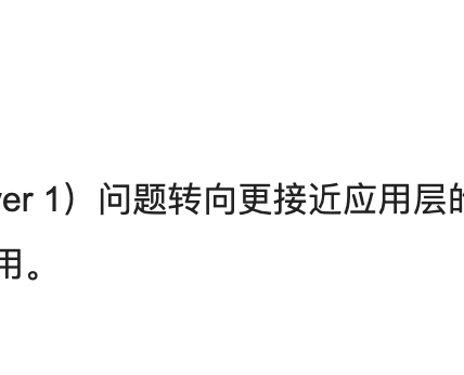以太坊未来重点转向「应用层」？Arbitrum Orbit链或成重要一环缩略图