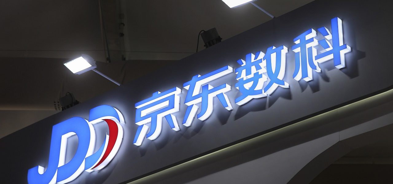 京东数科，转身朝向金融科技的B面缩略图