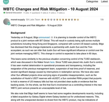 WBTC引发巨震缩略图