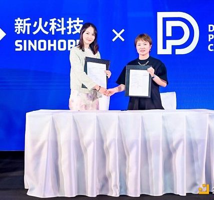 北极星资本品牌发布会圆满落幕 未来蓝图尽展眼前缩略图