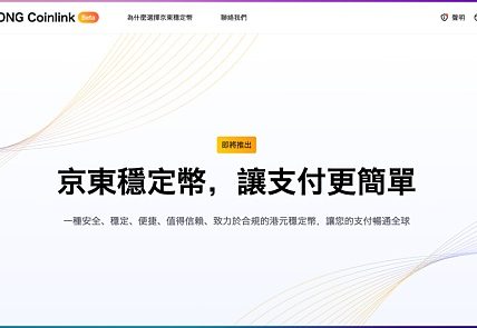 京东小米联合进军 Web3缩略图